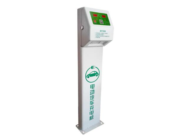 電動車充電站